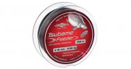 MIKADO Vlasec Tsubame Feeder 150m 6,1kg 0,20mm